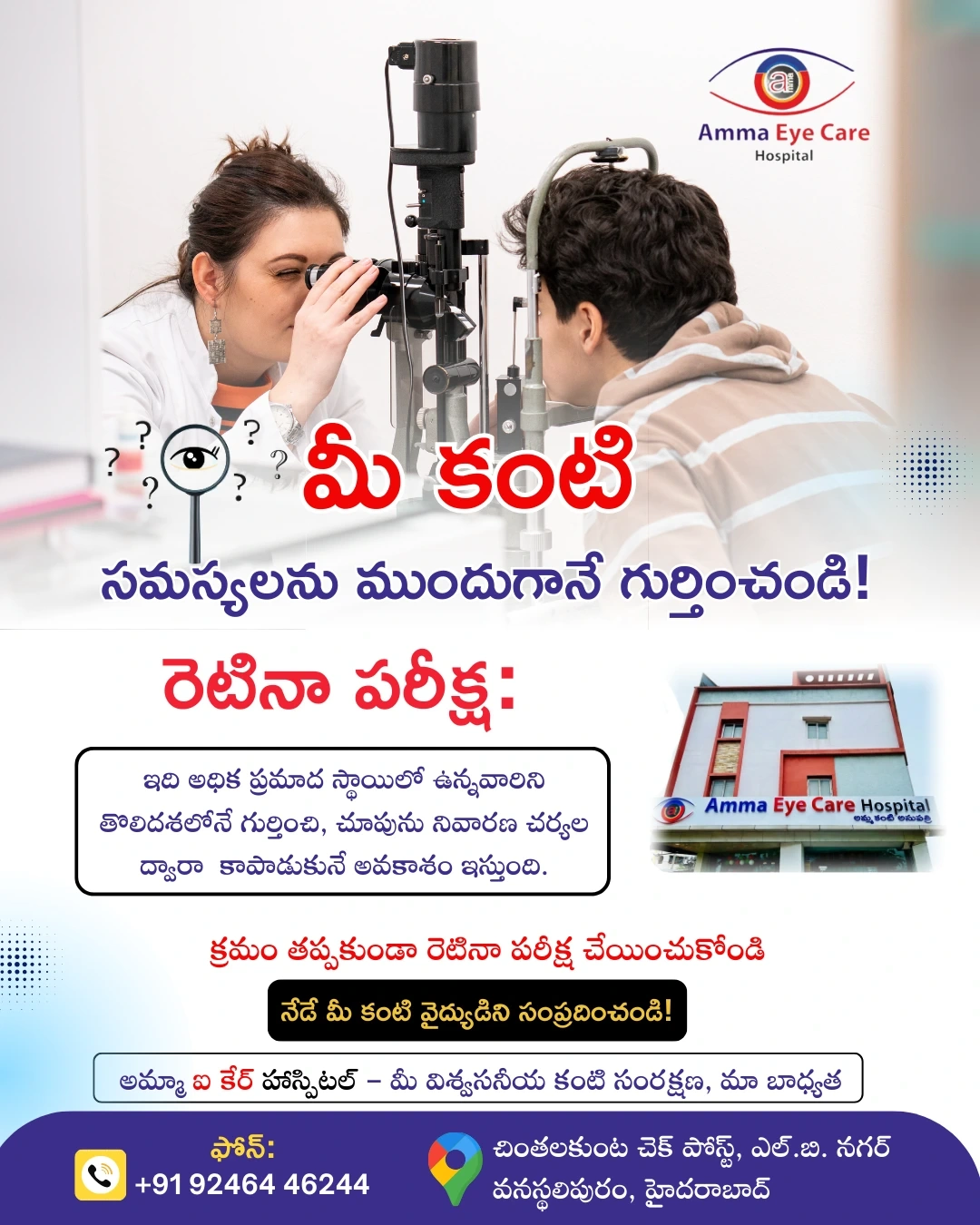 Poster 2
