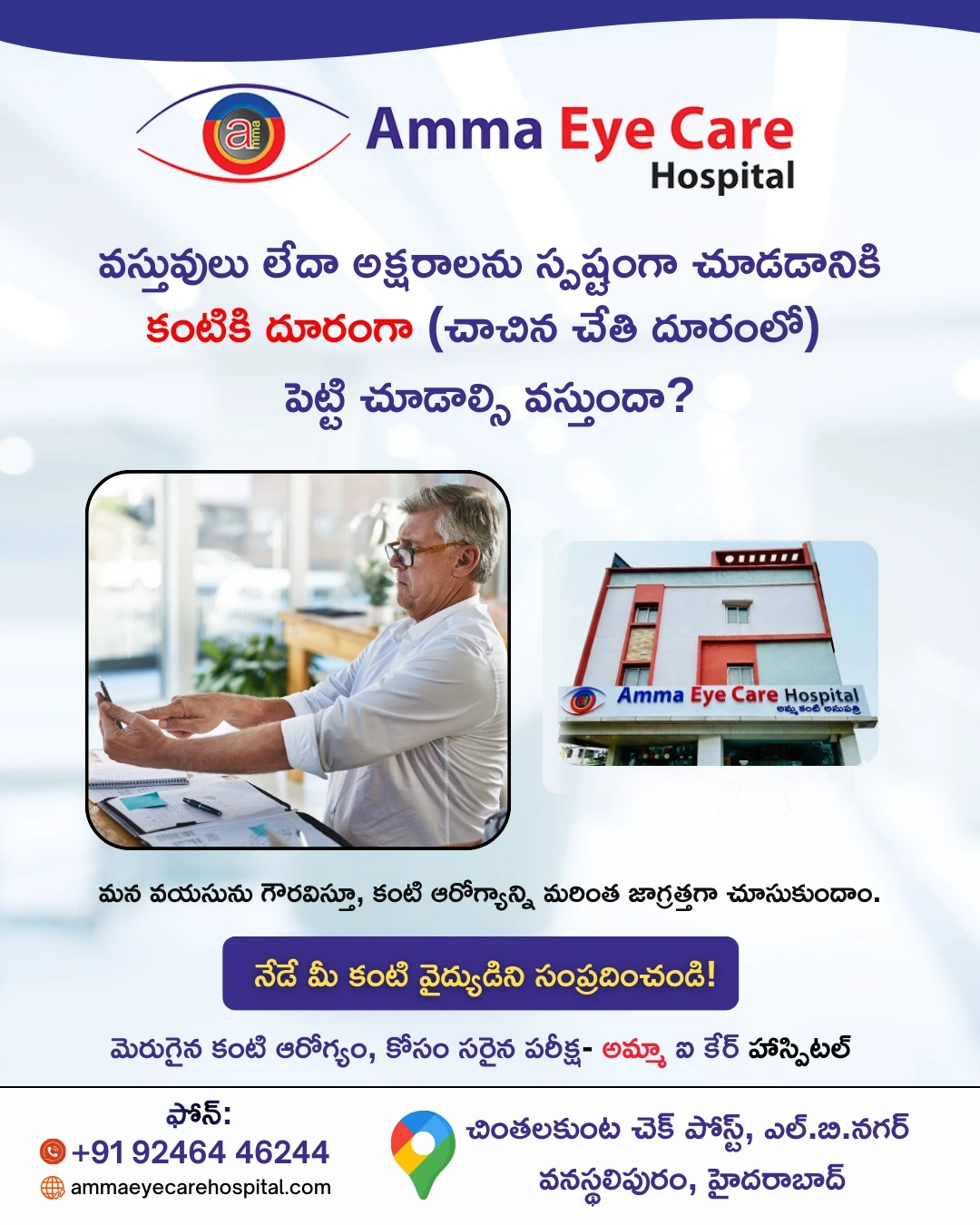Poster 3