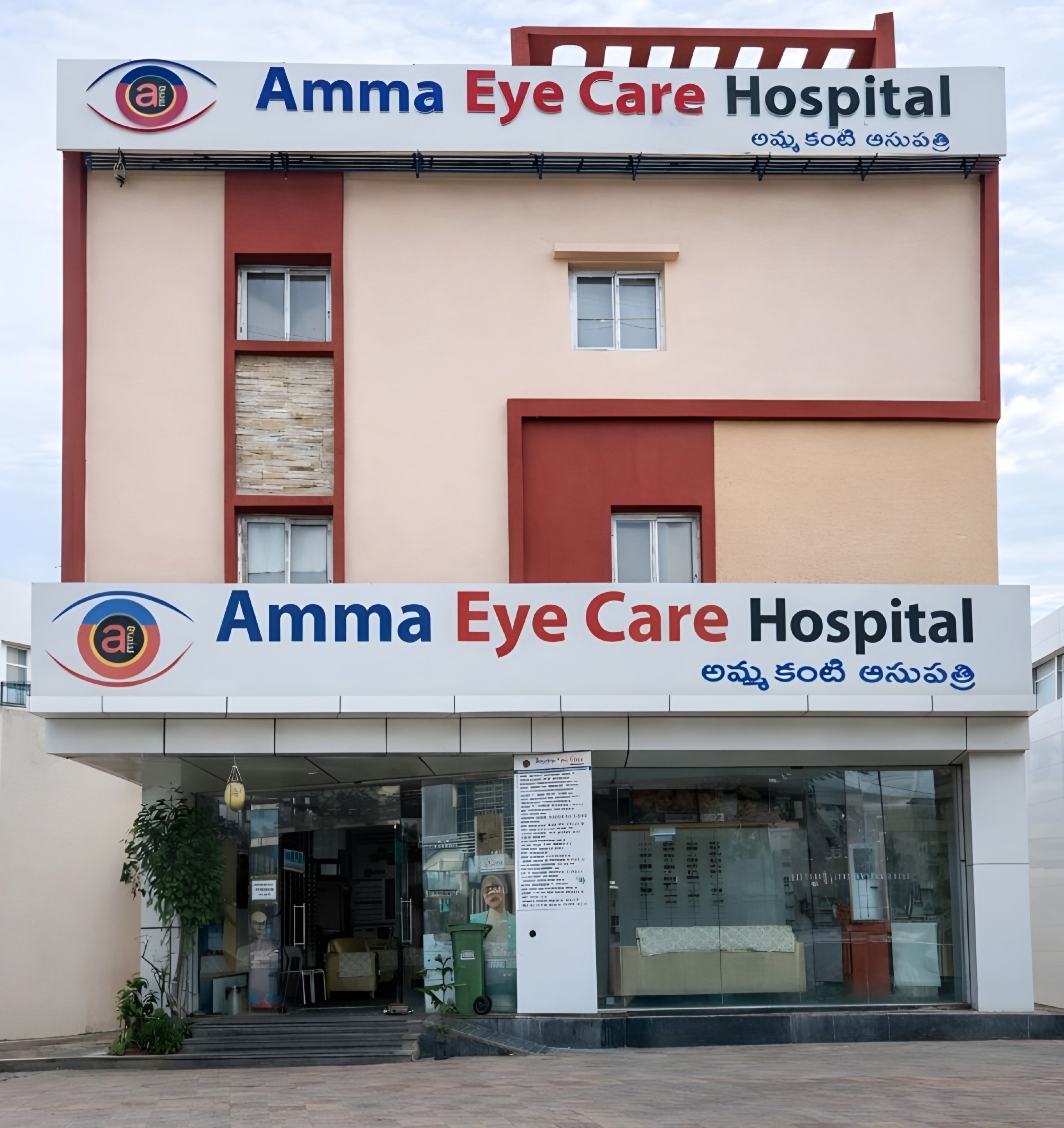 Modern Eye Care Hospital